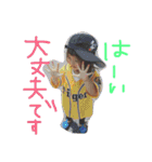 あつはん（個別スタンプ：9）