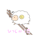 安眠ひつじ（個別スタンプ：2）
