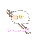 安眠ひつじ（個別スタンプ：5）