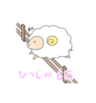 安眠ひつじ（個別スタンプ：7）