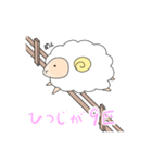 安眠ひつじ（個別スタンプ：10）
