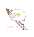 安眠ひつじ（個別スタンプ：12）
