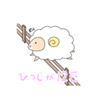 安眠ひつじ（個別スタンプ：13）