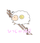 安眠ひつじ（個別スタンプ：15）