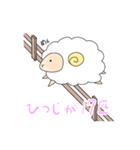 安眠ひつじ（個別スタンプ：18）