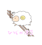 安眠ひつじ（個別スタンプ：19）