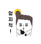 靴下家族（個別スタンプ：1）