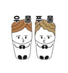 靴下家族（個別スタンプ：2）