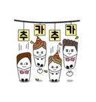 靴下家族（個別スタンプ：3）