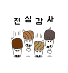 靴下家族（個別スタンプ：4）