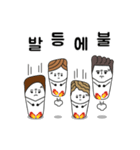 靴下家族（個別スタンプ：5）