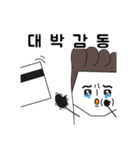 靴下家族（個別スタンプ：7）