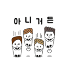 靴下家族（個別スタンプ：8）