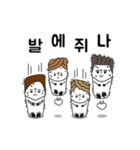 靴下家族（個別スタンプ：14）