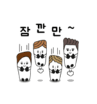 靴下家族（個別スタンプ：16）