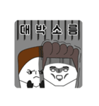 靴下家族（個別スタンプ：19）