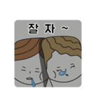 靴下家族（個別スタンプ：20）