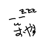 たこのくろ（個別スタンプ：2）