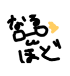 たこのくろ（個別スタンプ：3）