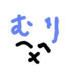 たこのくろ（個別スタンプ：10）