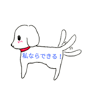 白い犬スタンプ（個別スタンプ：21）