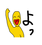 ヤー！！！！！！！！！！！！！（個別スタンプ：4）