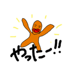 ヤー！！！！！！！！！！！！！（個別スタンプ：5）