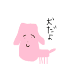 ヤー！！！！！！！！！！！！！（個別スタンプ：9）