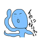 ヤー！！！！！！！！！！！！！（個別スタンプ：10）