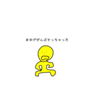 ヤー！！！！！！！！！！！！！（個別スタンプ：11）