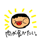 ヤー！！！！！！！！！！！！！（個別スタンプ：12）