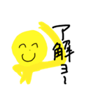 ヤー！！！！！！！！！！！！！（個別スタンプ：19）