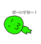ヤー！！！！！！！！！！！！！（個別スタンプ：21）