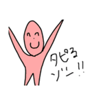 ヤー！！！！！！！！！！！！！（個別スタンプ：22）