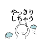 静岡弁/方言/シンプル大文字/遠州/浜松など（個別スタンプ：32）