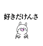 静岡弁/方言/シンプル大文字/遠州/浜松など（個別スタンプ：38）