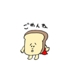 ぱんとこっぺぱん（個別スタンプ：3）