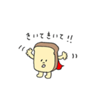 ぱんとこっぺぱん（個別スタンプ：4）
