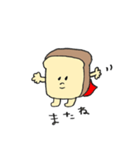 ぱんとこっぺぱん（個別スタンプ：5）