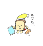 ぱんとこっぺぱん（個別スタンプ：7）
