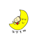 ぱんとこっぺぱん（個別スタンプ：8）