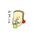 ぱんとこっぺぱん（個別スタンプ：10）