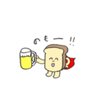 ぱんとこっぺぱん（個別スタンプ：11）