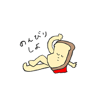 ぱんとこっぺぱん（個別スタンプ：12）