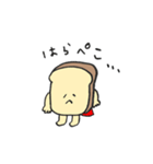 ぱんとこっぺぱん（個別スタンプ：13）