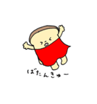 ぱんとこっぺぱん（個別スタンプ：15）