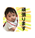 まちゃスタンプNo.2（個別スタンプ：4）