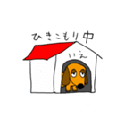 まいどダックス（個別スタンプ：7）
