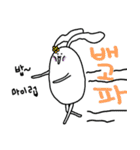 花ウサギ（個別スタンプ：5）
