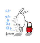 花ウサギ（個別スタンプ：11）
